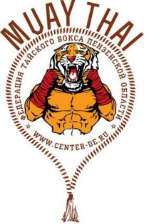 Логотип организации РОО "Федерация тайского бокса Пензенской области"