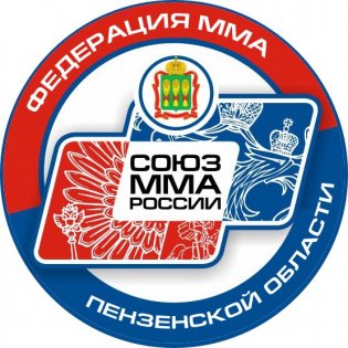 Логотип организации Пензенская РОО "Федерация Смешанного Боевого Единоборства (Мма)"