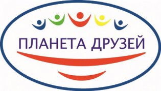 Логотип организации ОРООИ «Планета друзей»