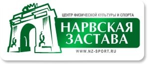 Логотип организации СПб ГБУ "ЦФК и С "Нарвская застава"