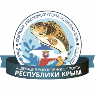 Organization logo Региональная общественная организация “Федерация рыболовного спорта Республики Крым”