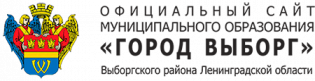 Organization logo Комитет спорта, культуры, молодежной политики и туризма администрации муниципального образования «Выборгский район» Ленинградской области