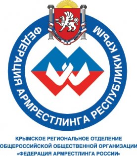 Федерация армрестлинга Республики Крым