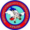 Organization logo РОО "Федерация Рукопашного Боя Республики Крым"
