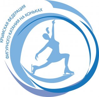 Логотип организации РОО «Федерация Фигурного Катания На Коньках Республики Крым»