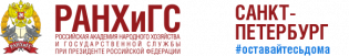 Логотип организации УОЦ «Академия» СЗИУ РАНХиГС