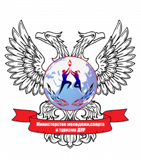 Логотип организации Министерство молодёжи, спорта и туризма Донецкой Народной Республики