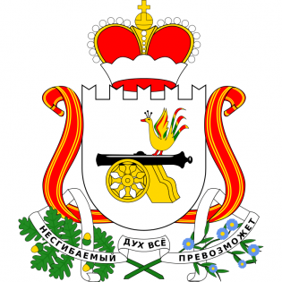 Organization logo Региональная общественная организация «Смоленская региональная Федерация Рыболовного Спорта»