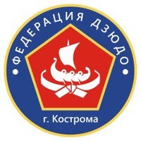 Organization logo Костромская региональная общественная организация "Федерация дзюдо"