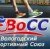 Organization logo Общественное объединение «Вологодский спортивный союз»(ВОСС)
