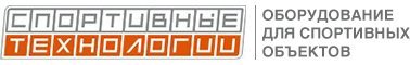 Логотип организации ООО "Спортивные технологии"