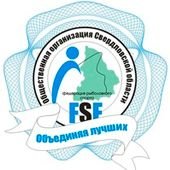 Organization logo Общественная организация Свердловской области «Федерация рыболовного спорта»