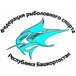 Логотип организации Региональная спортивная общественная организация «Федерация рыболовного спорта Республики Башкортостан»
