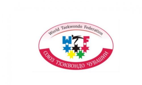 Логотип организации РФСОО "Союз Тхэквондо Чувашии"