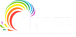 Логотип организации ГБУ г. Москвы Центр досуга культуры и спорта «Лидер» СВАО