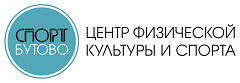 Логотип организации ГБУ города Москвы центр физической культуры и спорта «Спорт-Бутово»