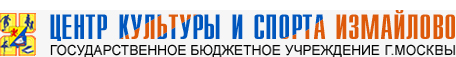Логотип организации ГБУ Центр Культуры и Спорта "Измайлово"