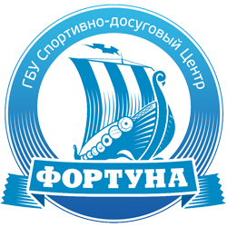 Логотип организации ГБУ досугово-спортивный центр «Фортуна»