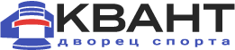 Organization logo МАУ ФКиС «Дворец спорта «Квант»