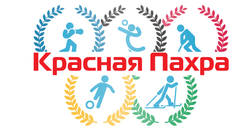 Логотип организации МБУ «Спортивный комплекс "Красная ПАРХА"