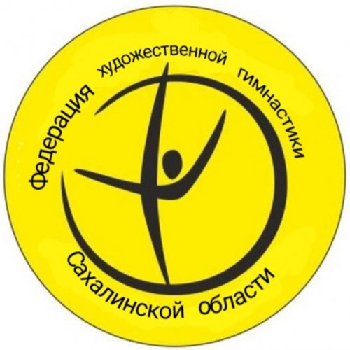 Логотип организации ОО "Федерация Художественной Гимнастики Сахалинской области"