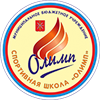 Логотип организации МБУ СШ "Олимп"