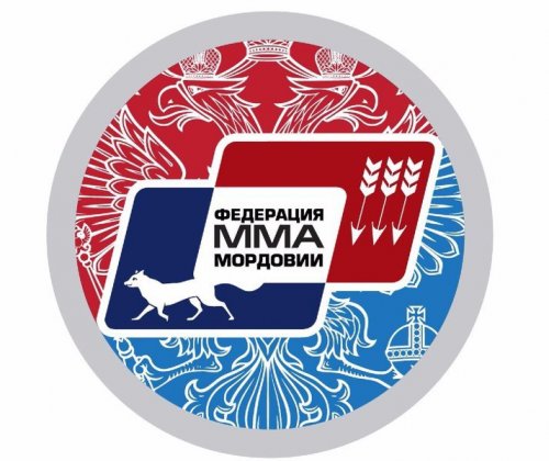 Логотип организации Федерация ММА Республики Мордовия