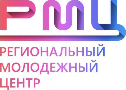Логотип организации АУ "Региональный молодежный центр ХМАО-Югры"
