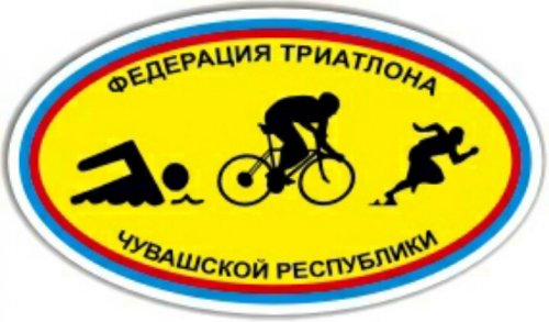 Логотип организации ОО "Федерация Триатлона Чувашской Республики"
