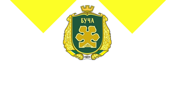 Логотип организации Бучанский городской совет