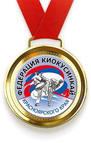 Organization logo Красноярская спортивная РОО «Федерация Киокусинкай Красноярского края»