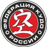 Логотип организации КРОО "Федерация КУДО России"