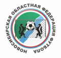 Логотип организации РОО «Федерация футбола Новосибирской области»