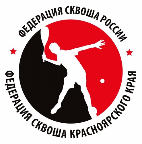 Логотип организации РСОО "Федерация сквоша Красноярского края"