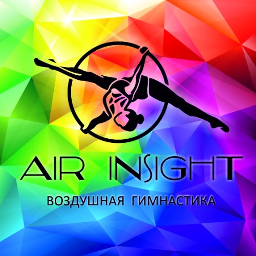 СВГ  Air Insight
