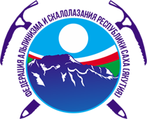 Логотип организации Федерация альпинизма и скалолазания Республики Саха (Якутия)