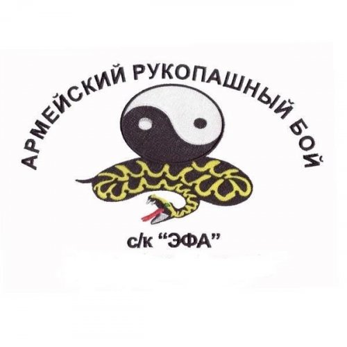 Логотип организации СК"ЭФА"