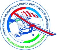 Логотип организации Федерация сверхлегкой авиации Республики Башкортостан