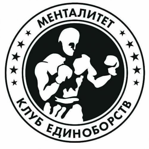 АНО «Федерация Бокса и ММА «Менталитет"