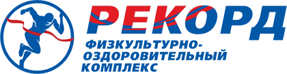 Organization logo ГАУ РО «СШ «Рекорд»