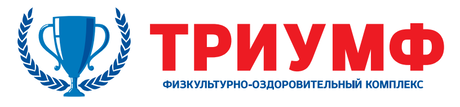 Логотип организации ГАУ РО «СШ  «Триумф»