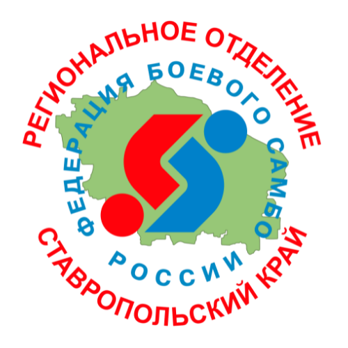 Логотип организации РО ФБСР в Ставропольском крае