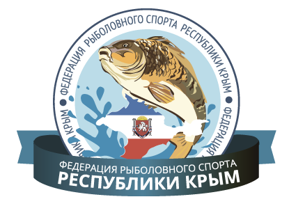 "Федерация рыболовного спорта Республики Крым"