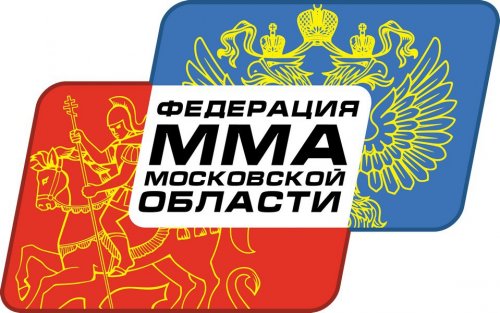 Московская областная общественная организация «Федерация смешанного боевого единоборства (ММА)»