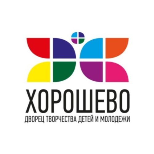 Organization logo Спортивный клуб "Хорошево" . ГБОУ ДО ДТДМ "Хорошево"