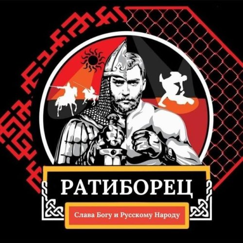 Клуб Боевого Самбо и Смешанных Единоборств