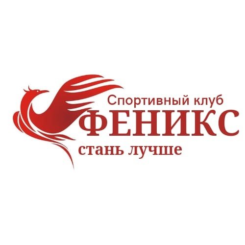 Феникс 3