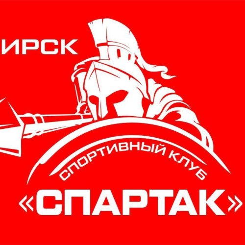 СК СПАРТАК