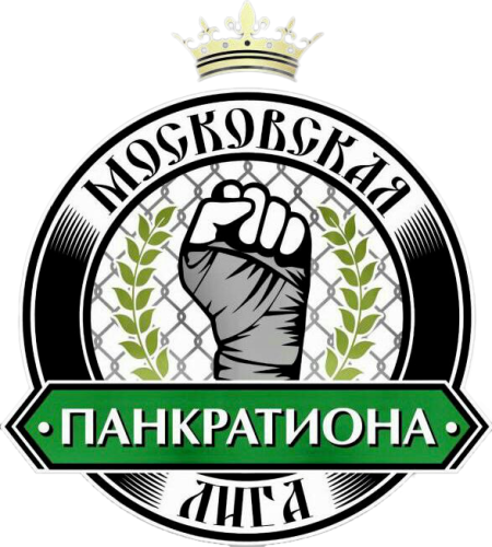 Московская Лига Панкратиона