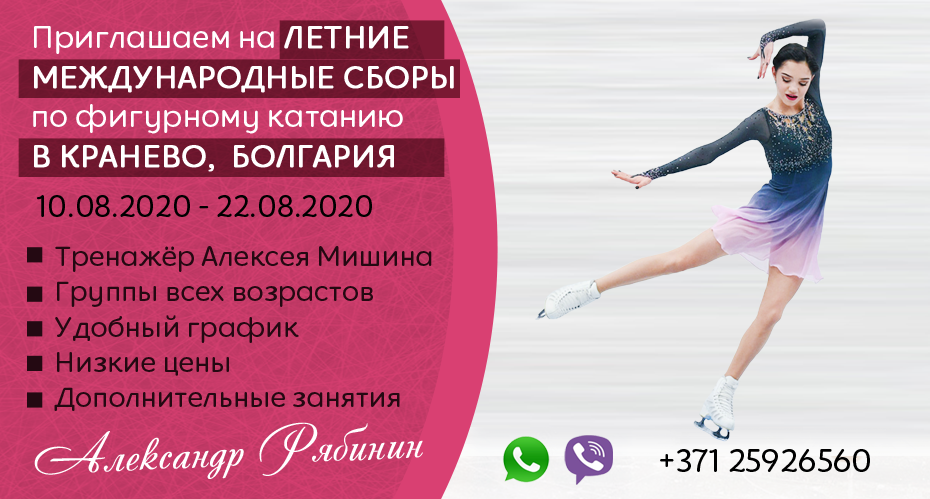 Event poster